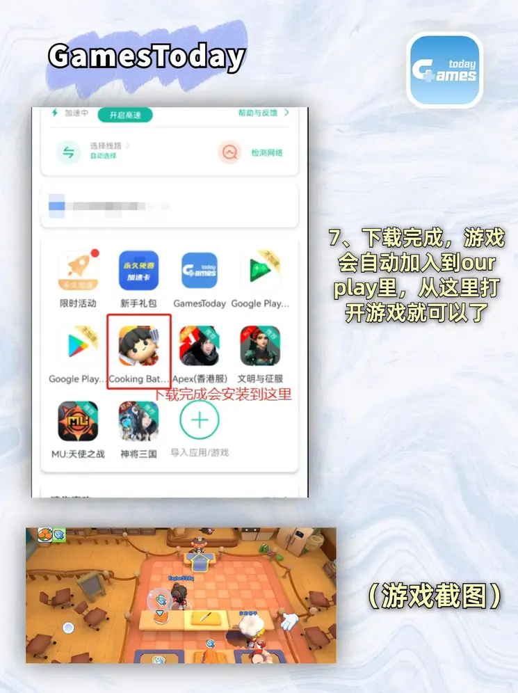 买球赛的app官网下载截图3