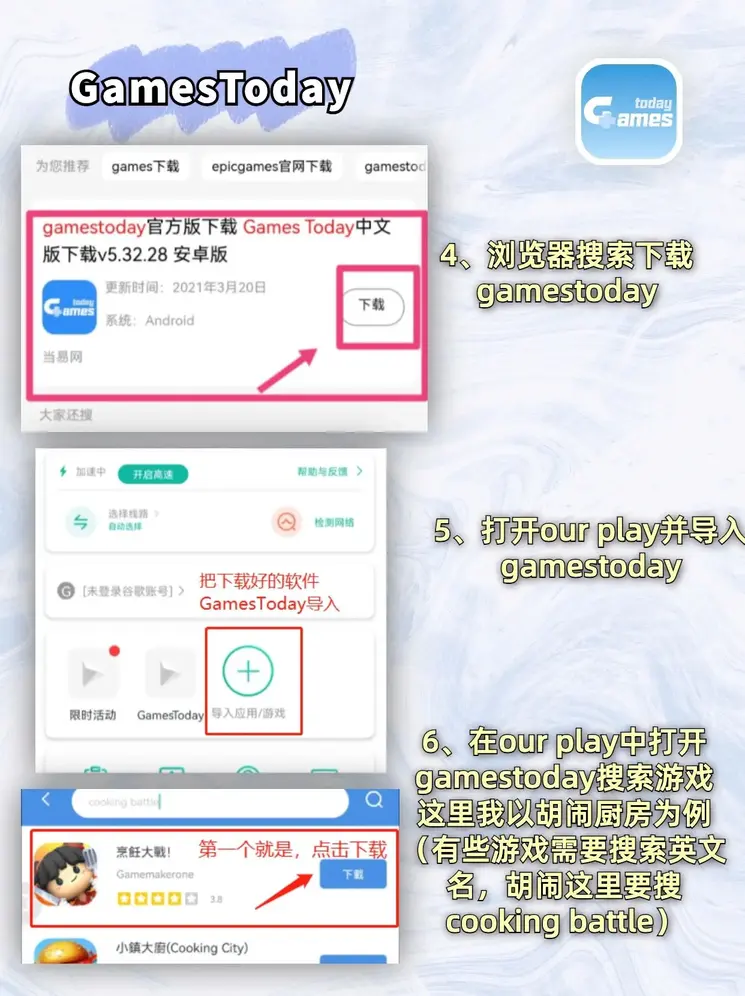 买球赛的app官网下载截图2